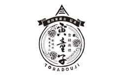 寅童子